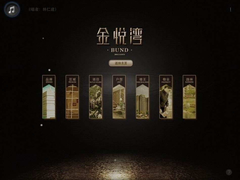 山東慧創信息科技有限公司 山東慧創信息科技有限公司