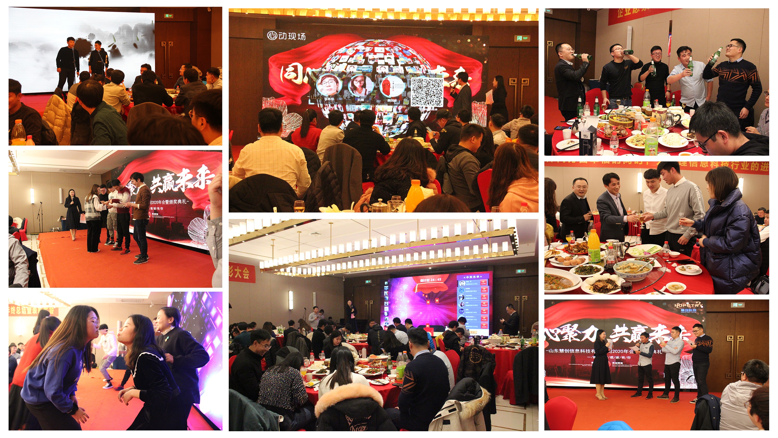 山東慧創信息科技有限公司 山東慧創信息科技有限公司