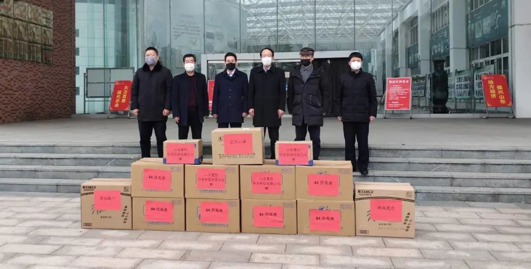 山東慧創信息科技有限公司 山東慧創信息科技有限公司