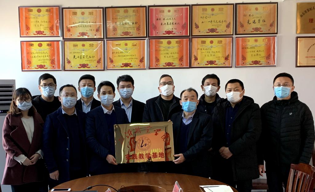 山東慧創信息科技有限公司