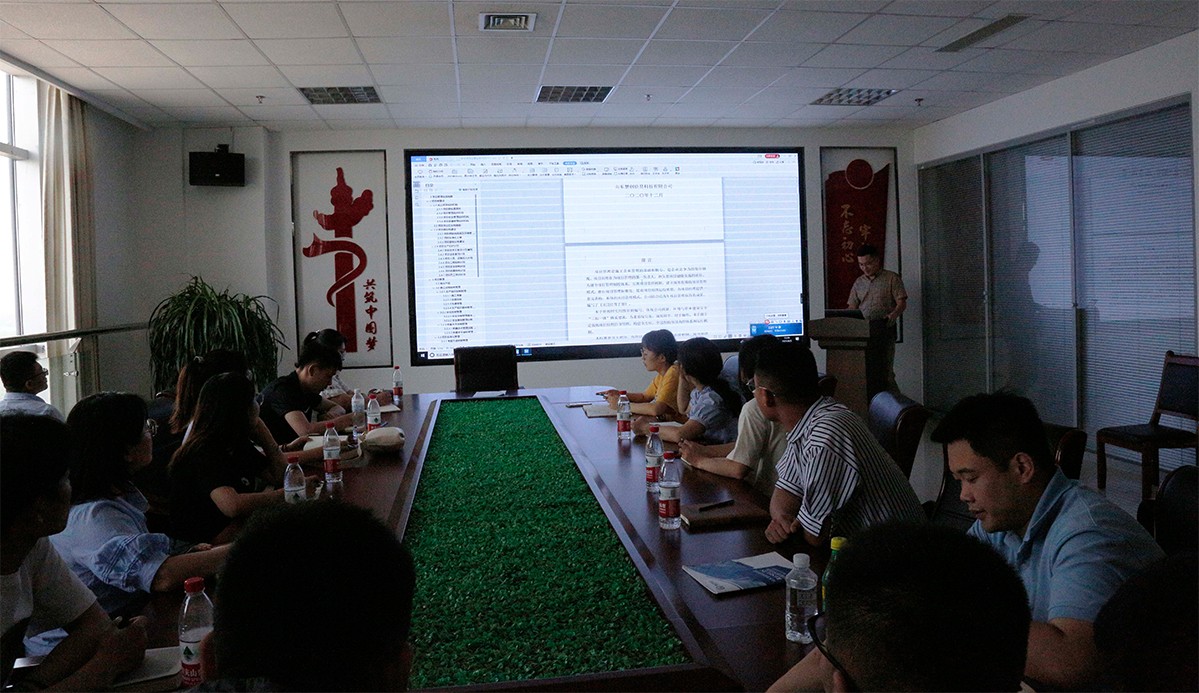 山東慧創(chuàng)信息科技有限公司 山東慧創(chuàng)信息科技有限公司