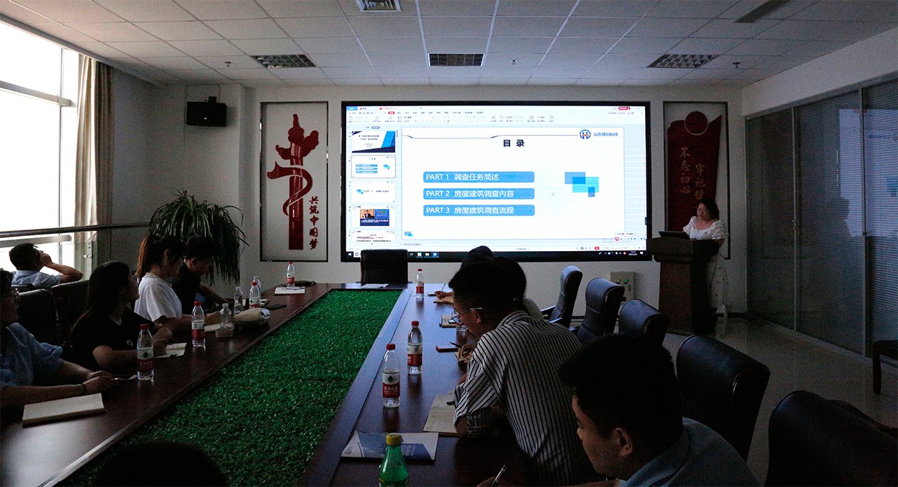 山東慧創(chuàng)信息科技有限公司 山東慧創(chuàng)信息科技有限公司