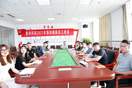 山東慧創信息科技有限公司 山東慧創信息科技有限公司