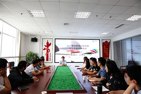 山東慧創信息科技有限公司 山東慧創信息科技有限公司