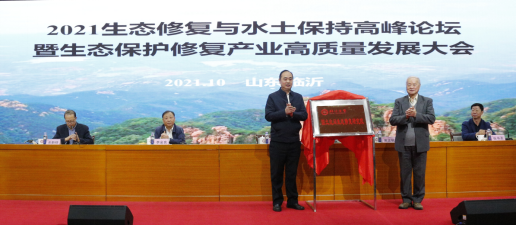 山東慧創信息科技有限公司 山東慧創信息科技有限公司