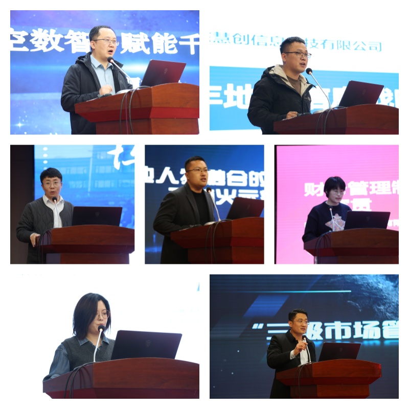 山東慧創(chuàng)信息科技有限公司 山東慧創(chuàng)信息科技有限公司